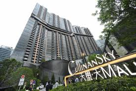 CULLINAN SKY (PHASE 1)